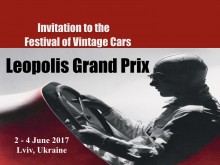 Invitation-to-the-Leopolis-Grand-Prix (1).001